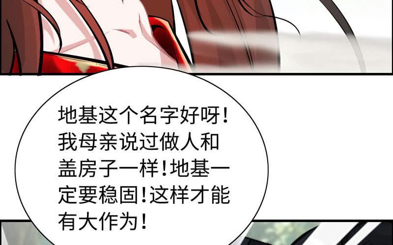 第 95 页