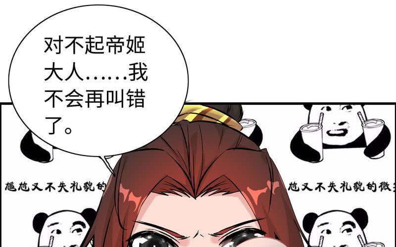 第 99 页