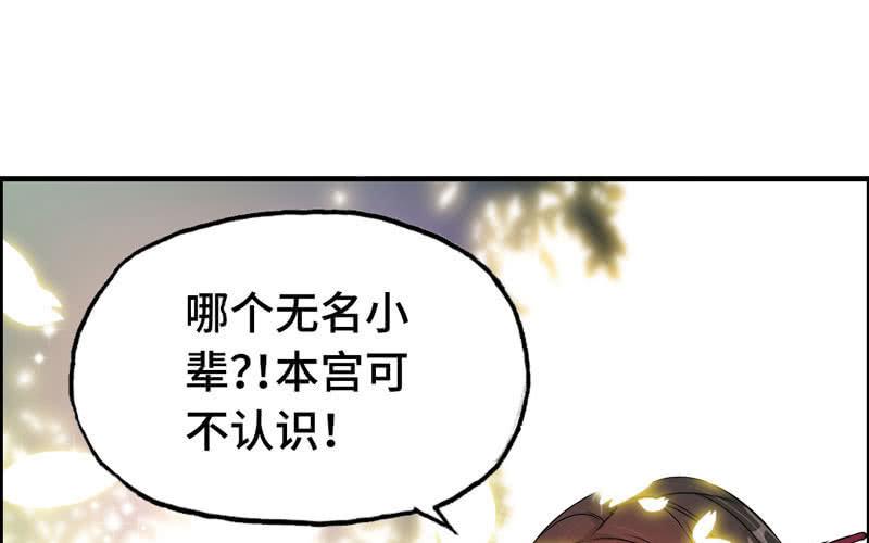 第 100 页