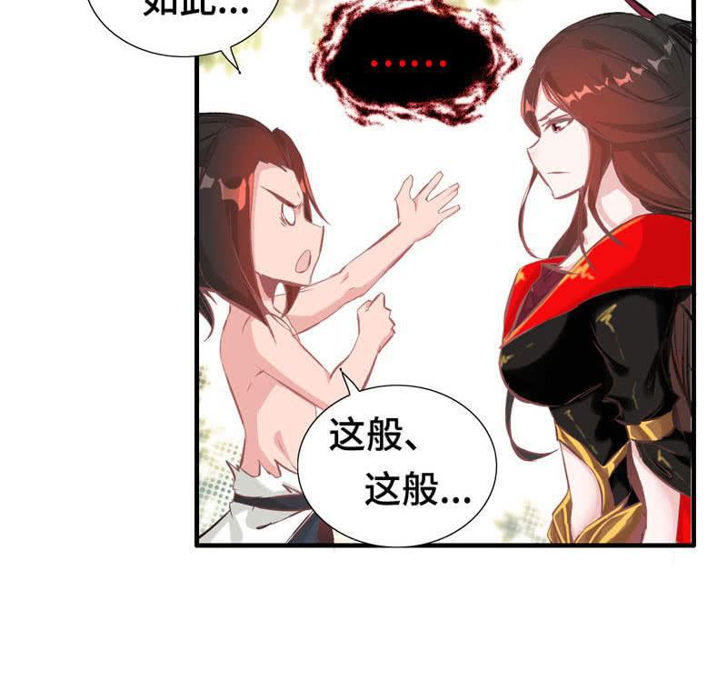 第 111 页