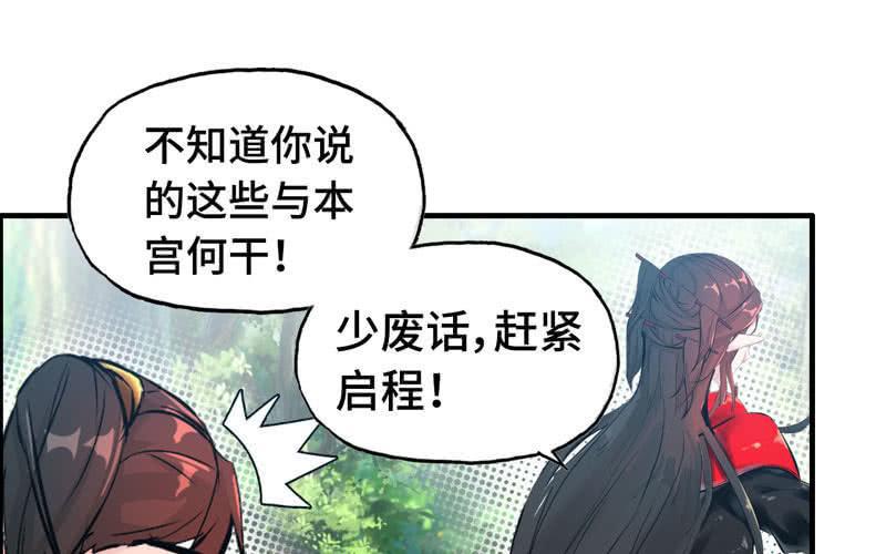 第 112 页