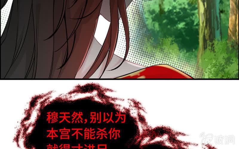 第 117 页