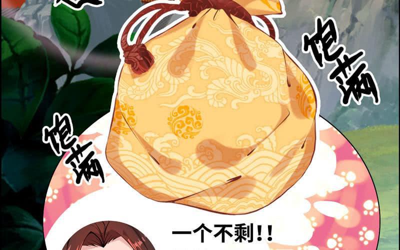 第 130 页