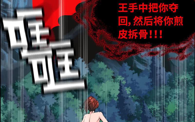 第 79 页