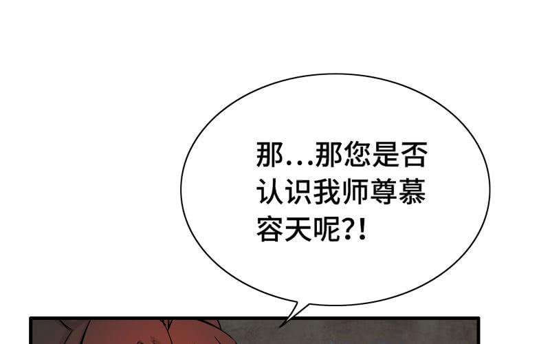 第 98 页
