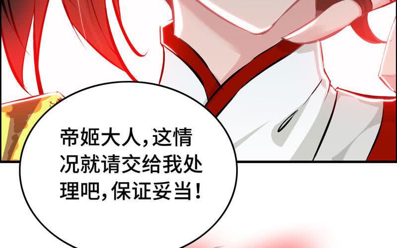 第 106 页