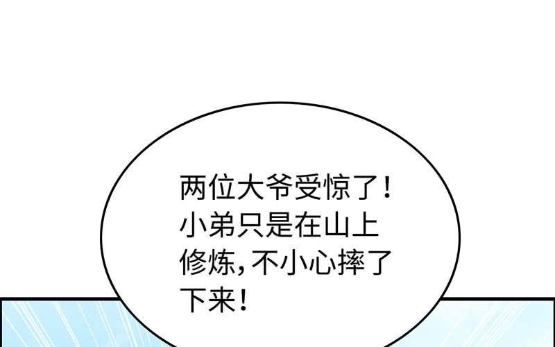 第 111 页