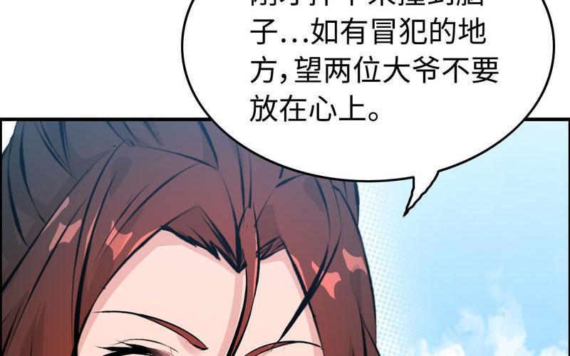 第 114 页