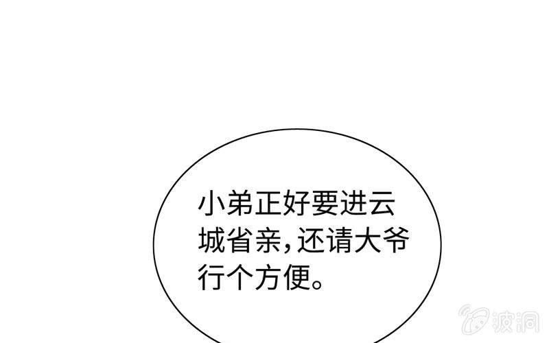 第 121 页