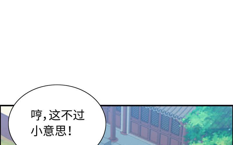 第 123 页