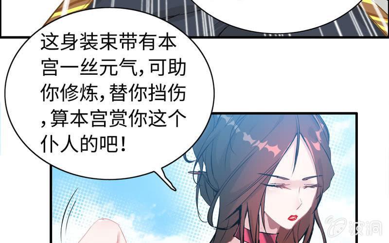 第 33 页
