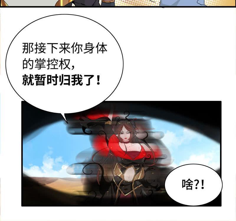 第 36 页