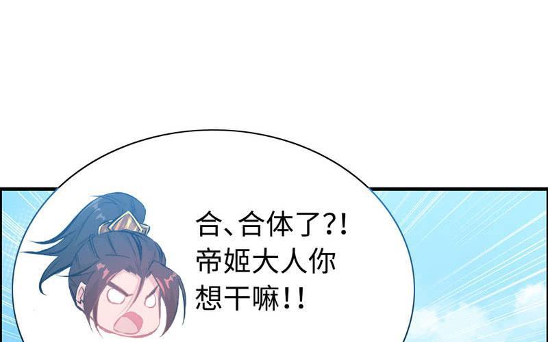 第 44 页