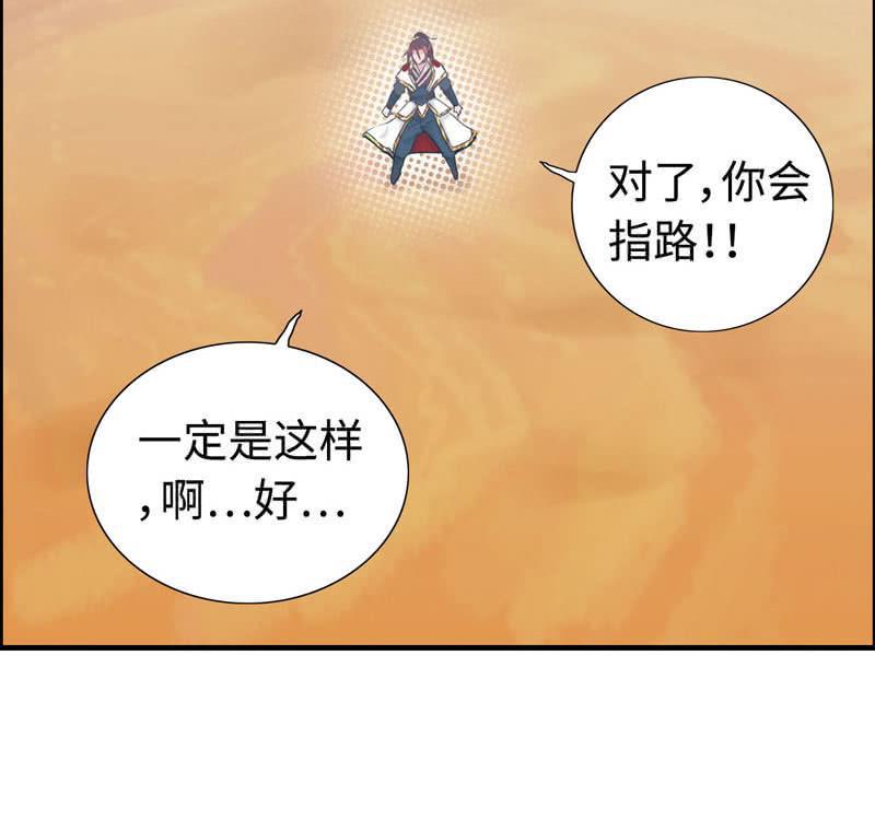 第 48 页