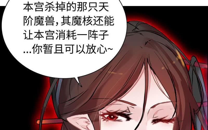 第 70 页