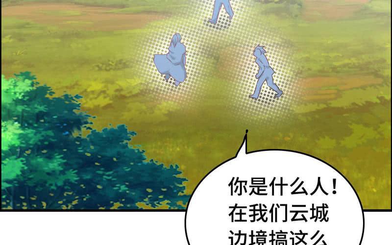 第 86 页