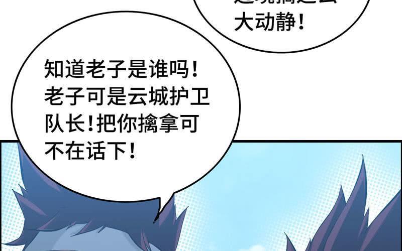 第 87 页