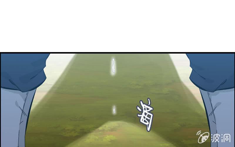 第 97 页