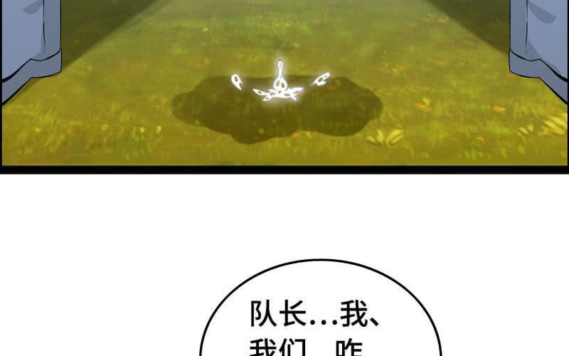 第 98 页