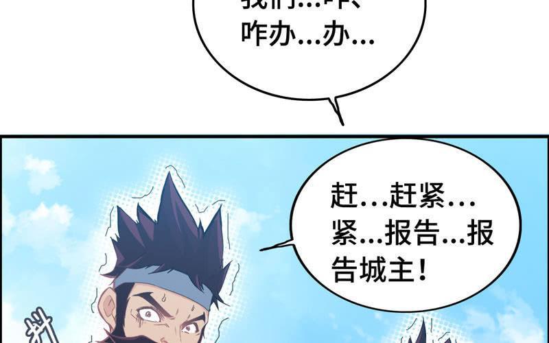 第 99 页