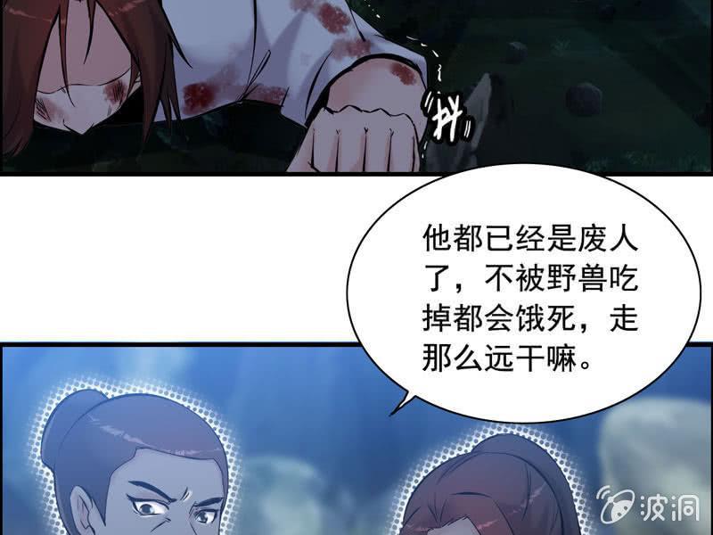 第 102 页