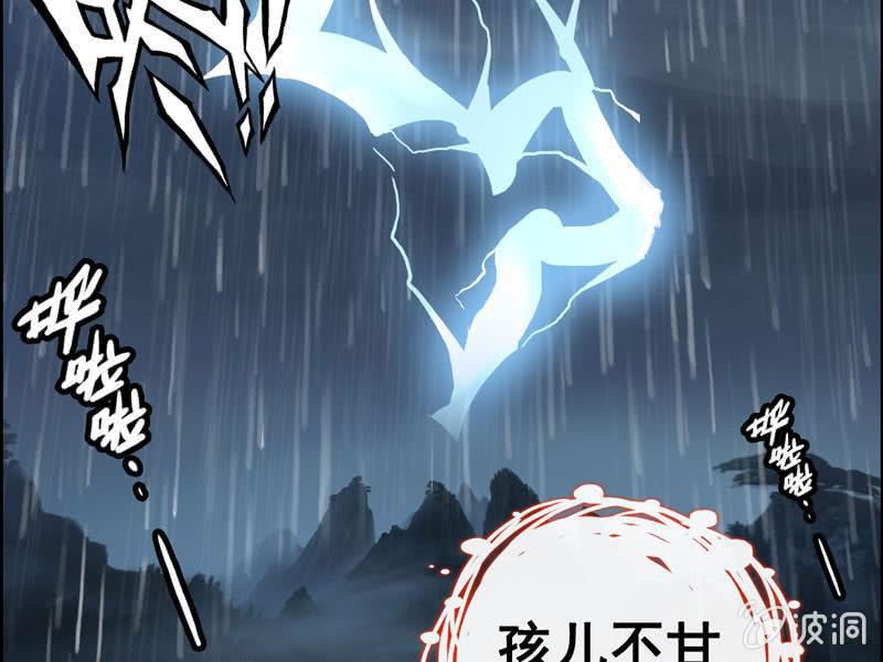 第 130 页