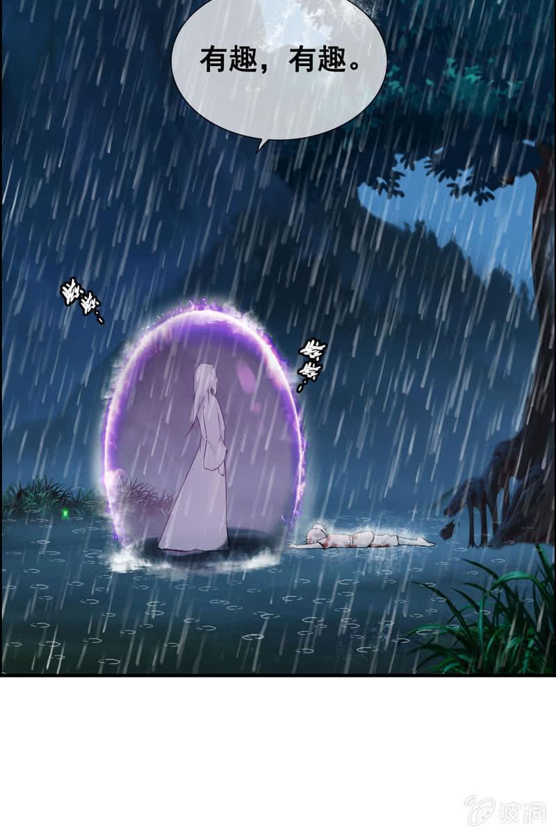 第 138 页