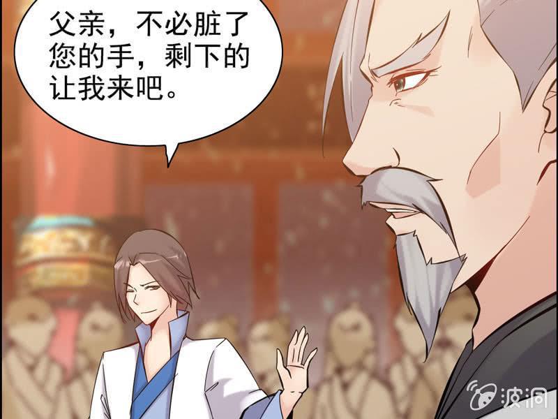 第 35 页