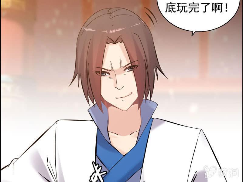 第 37 页