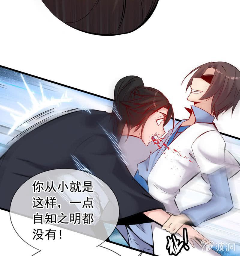 第 61 页
