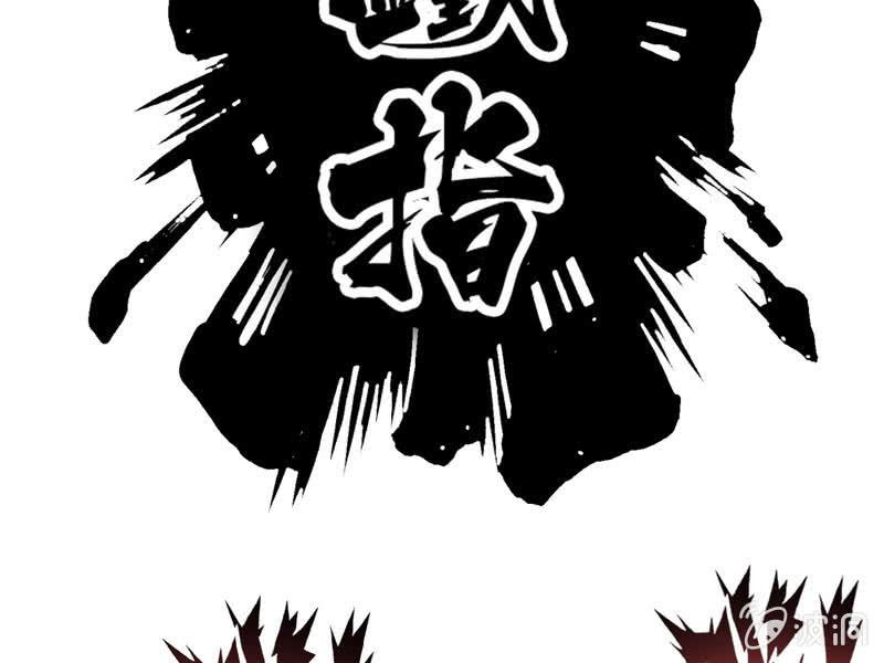 第 71 页