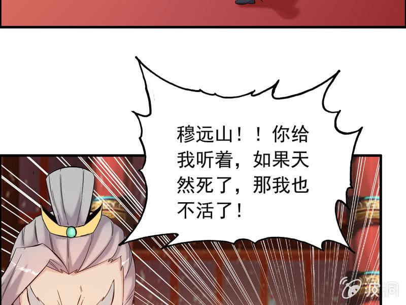 第 79 页