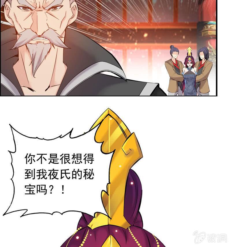 第 80 页