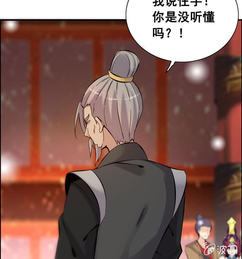 第 88 页