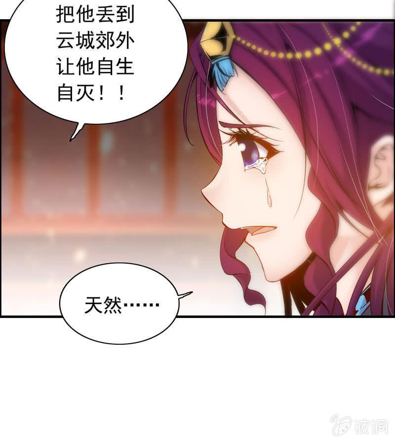 第 91 页