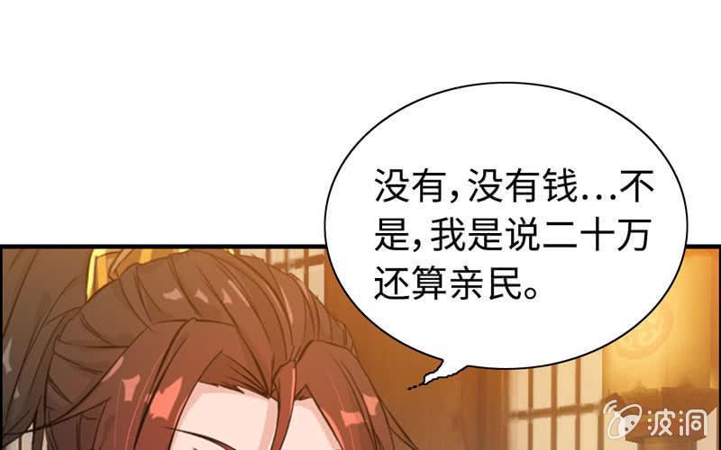 第 101 页