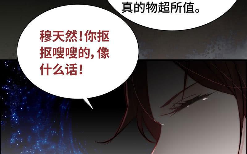 第 103 页
