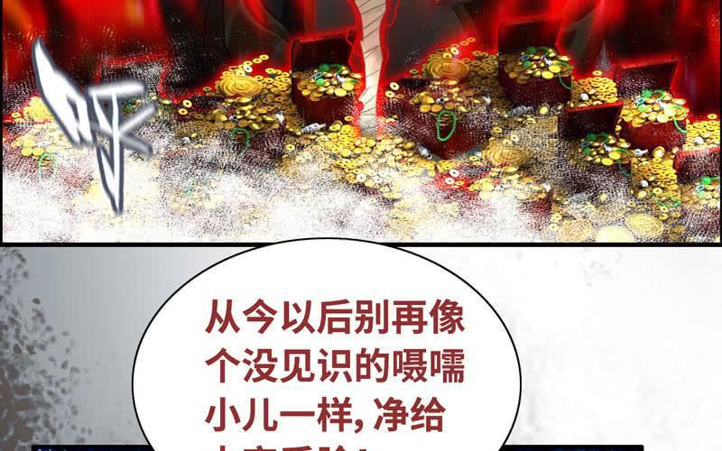 第 107 页