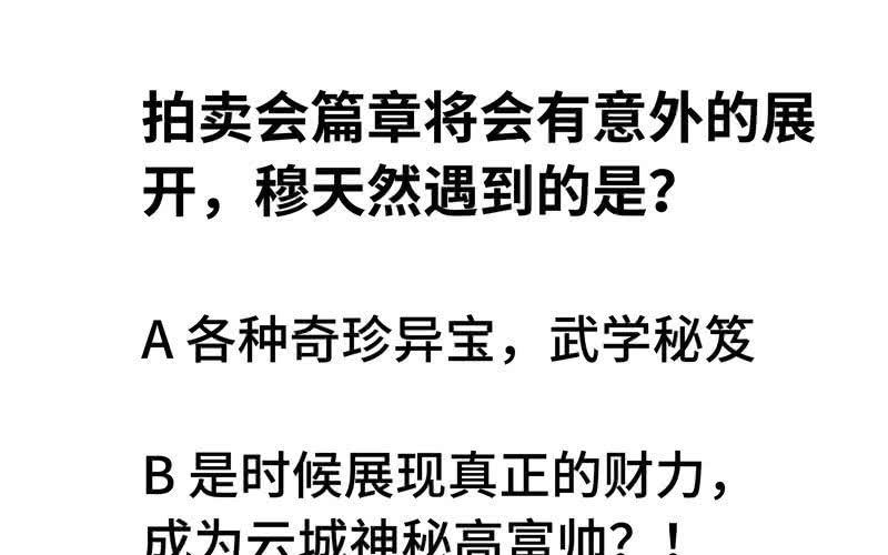 第 111 页