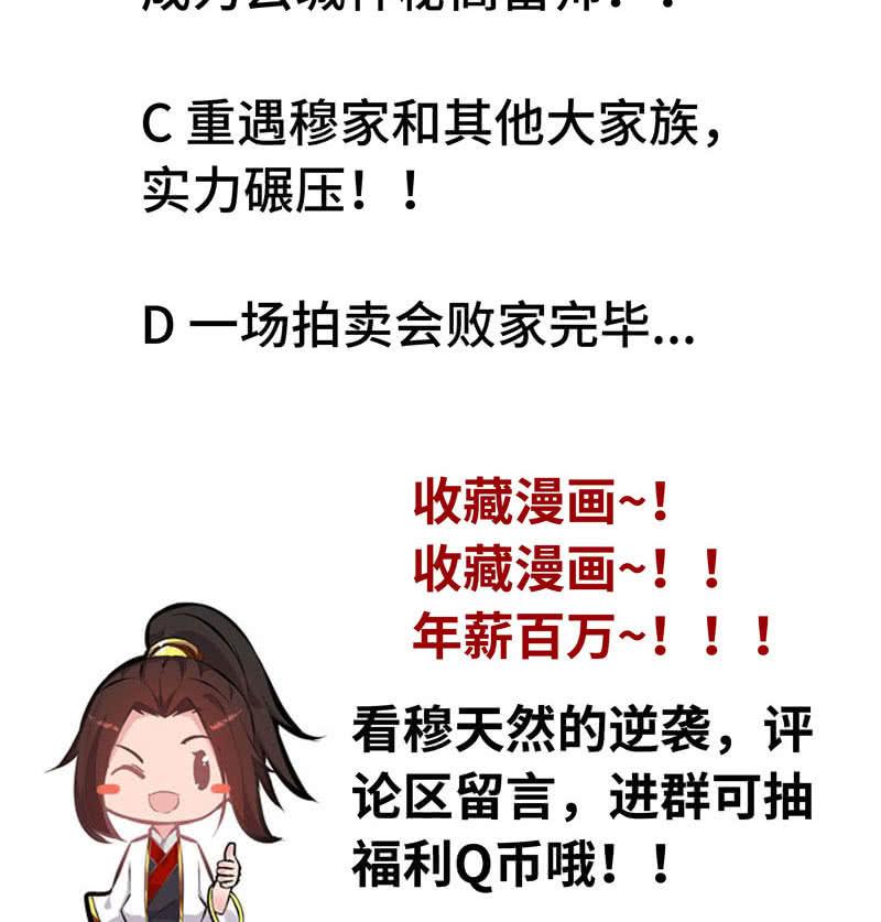 第 112 页
