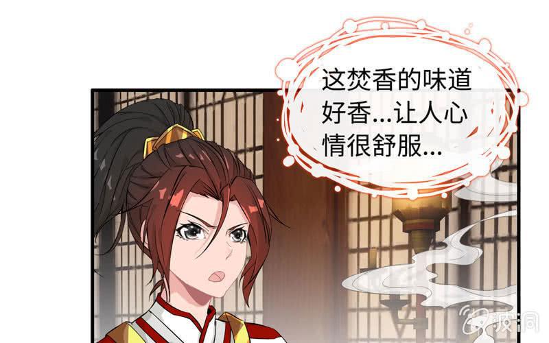第 53 页