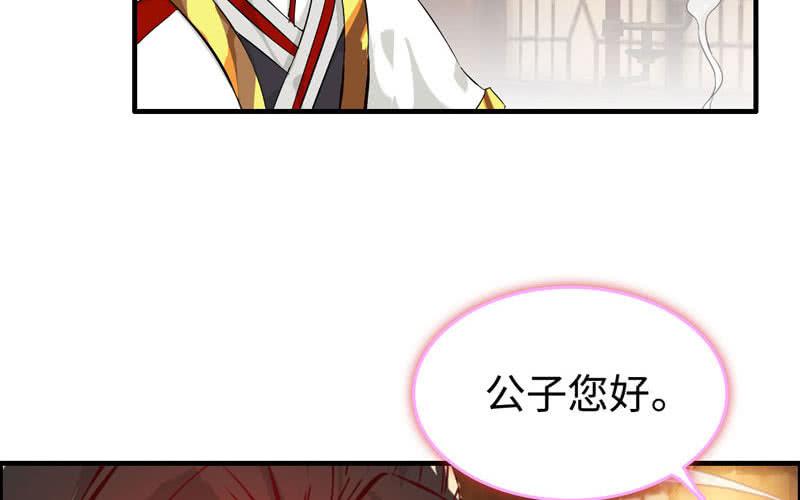 第 54 页