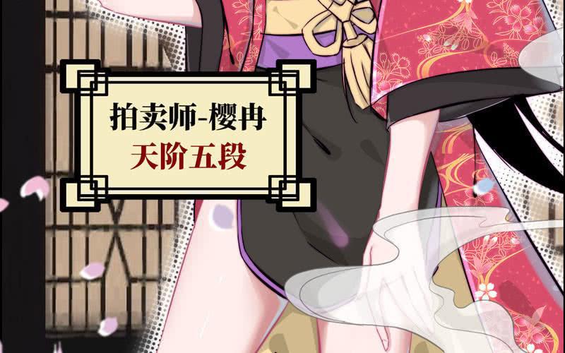 第 59 页
