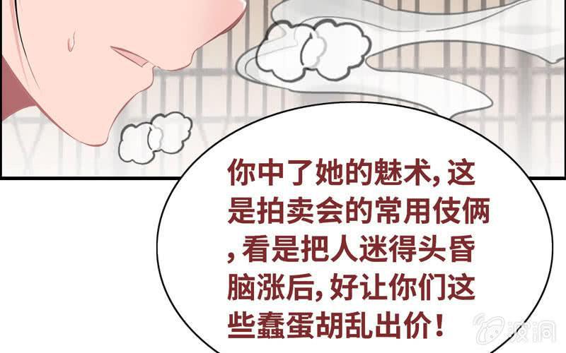 第 69 页
