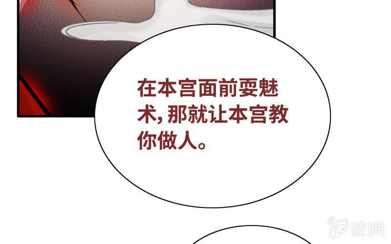 第 73 页