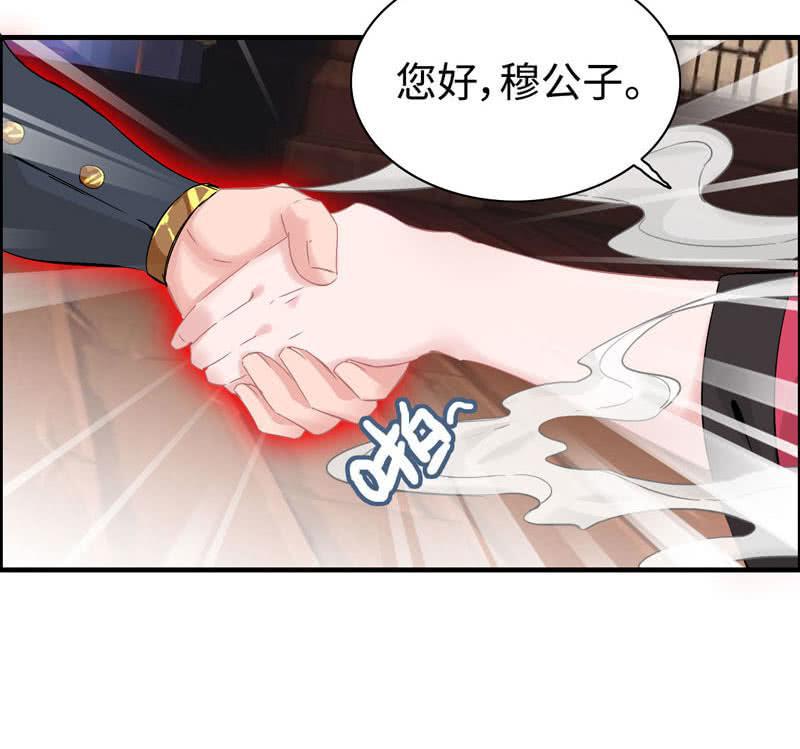 第 74 页