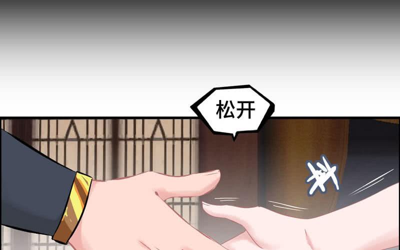 第 84 页