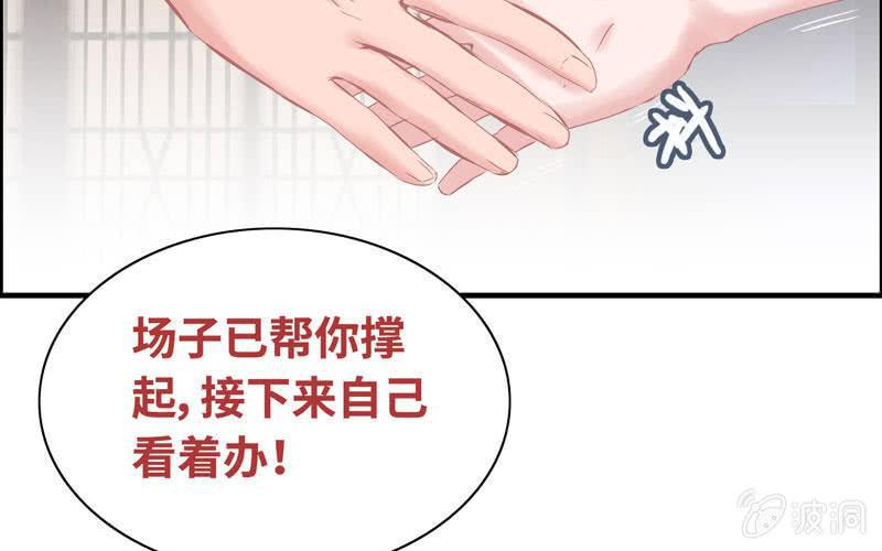 第 85 页