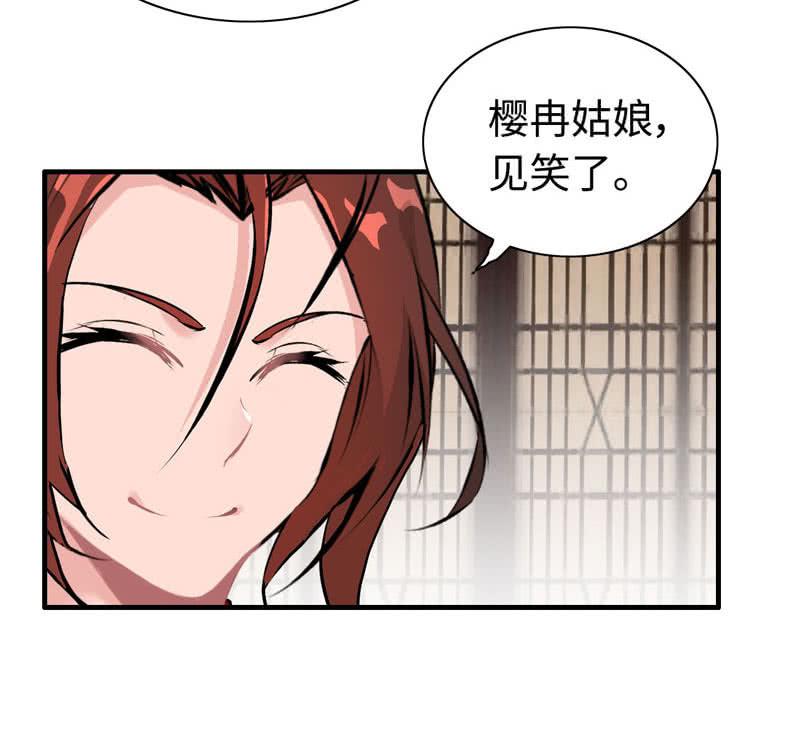 第 86 页