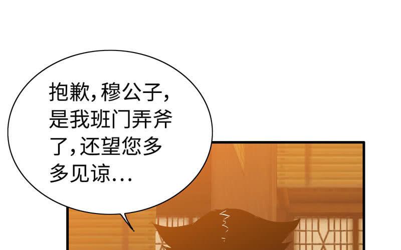 第 87 页